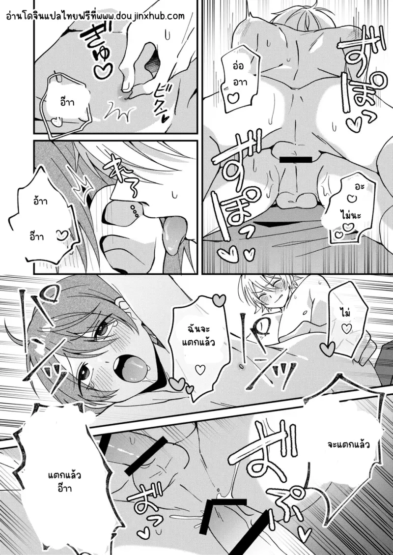 Sans titre 20399.png