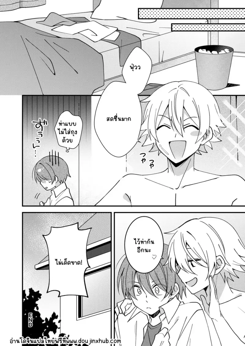 Sans titre 20401.png