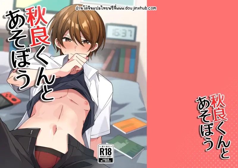 Sans titre 20402.png