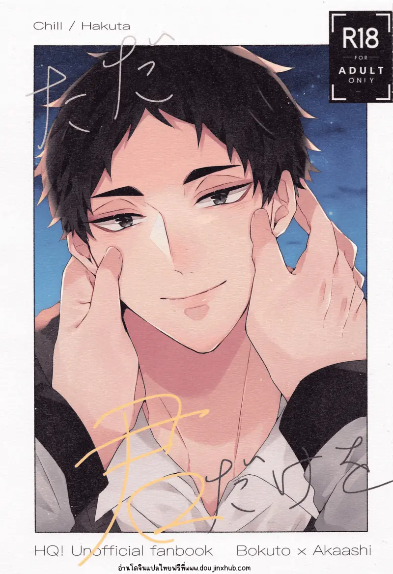 Sans titre 20403.png