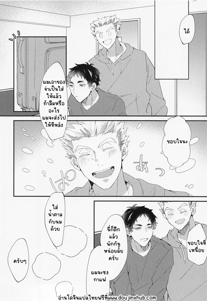 Sans titre 20407.png