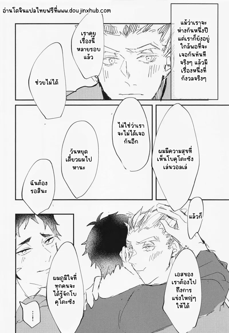 Sans titre 20411.png