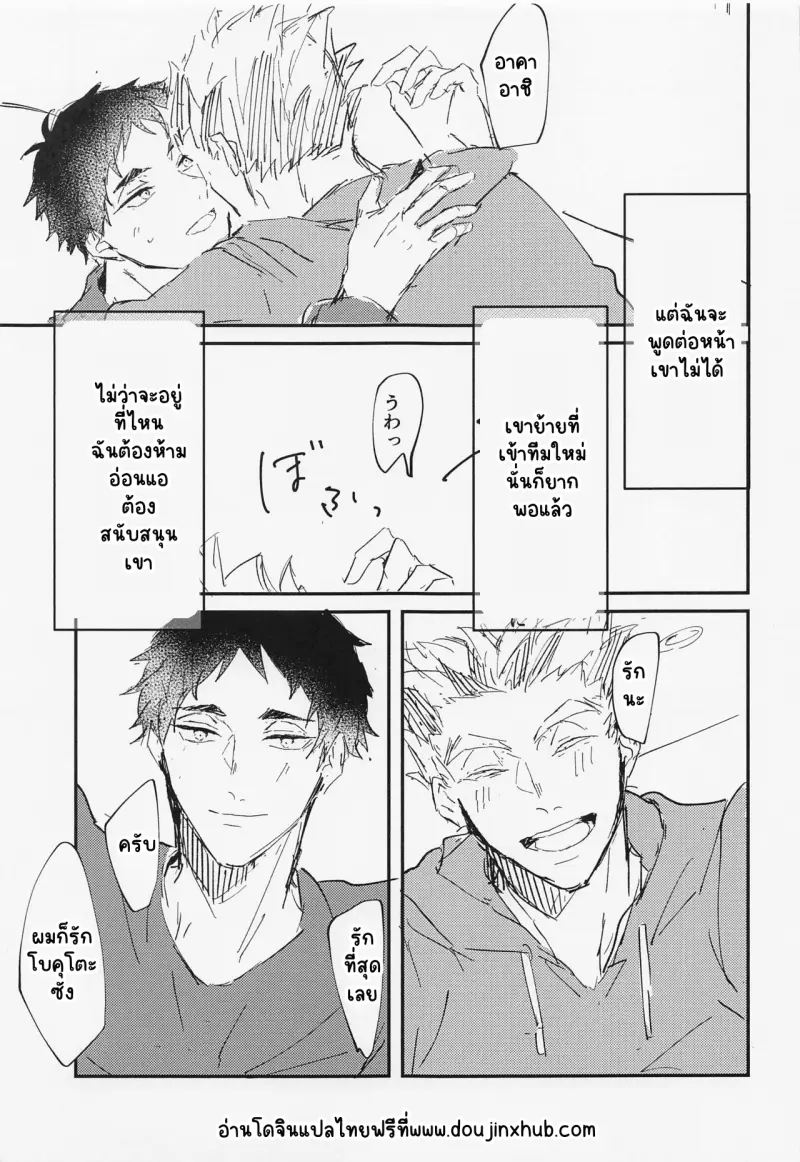 Sans titre 20412.png