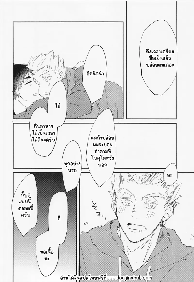 Sans titre 20413.png