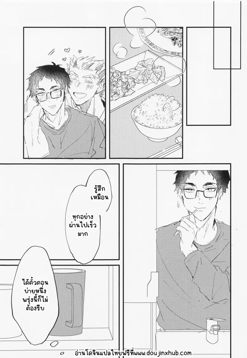 Sans titre 20414.png