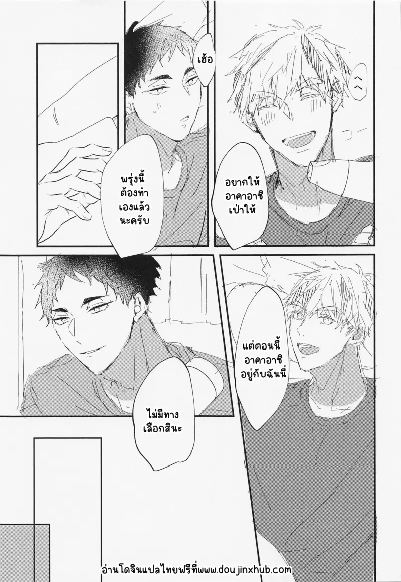 Sans titre 20416.png