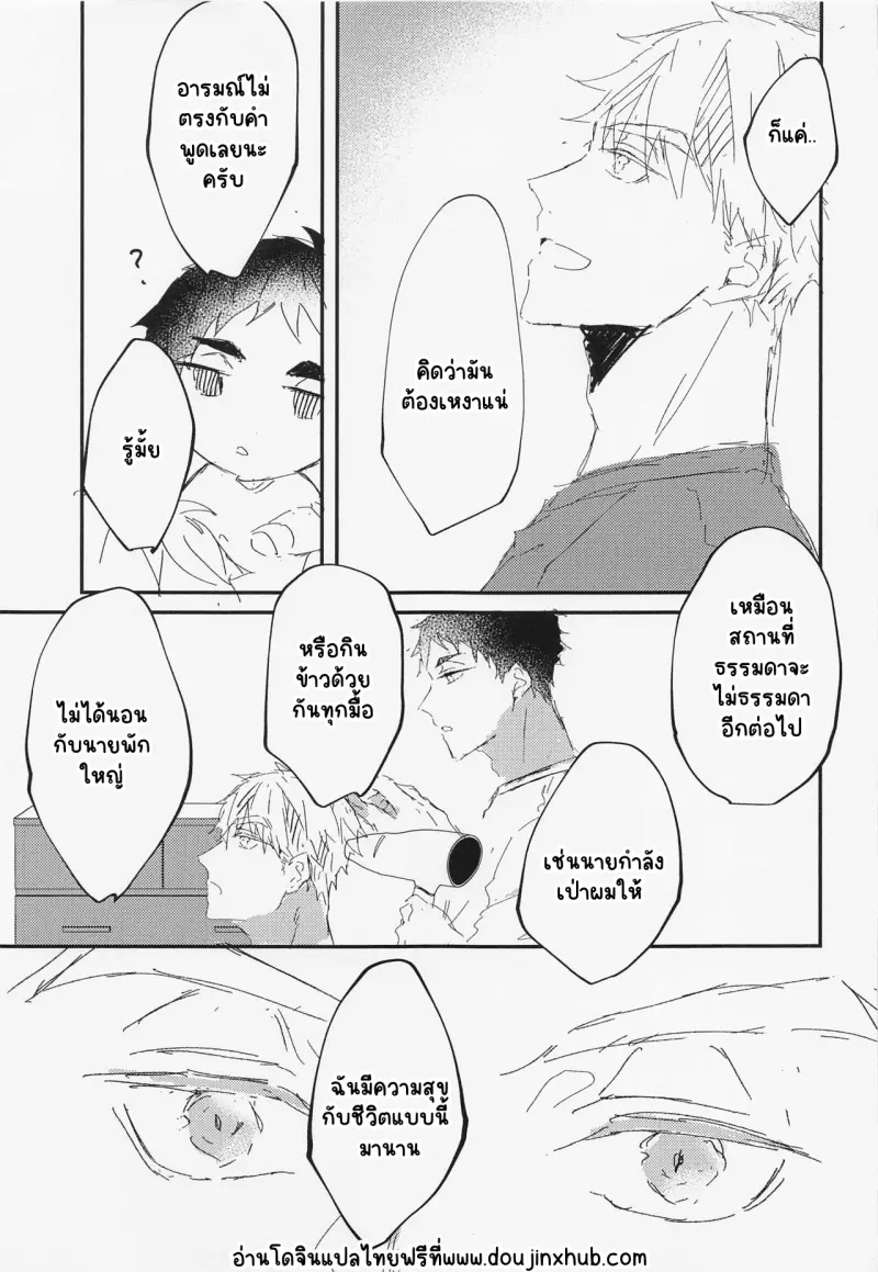 Sans titre 20418.png