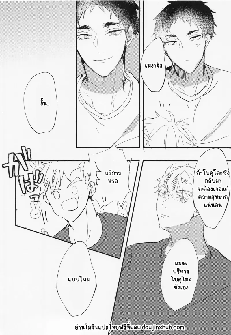 Sans titre 20419.png