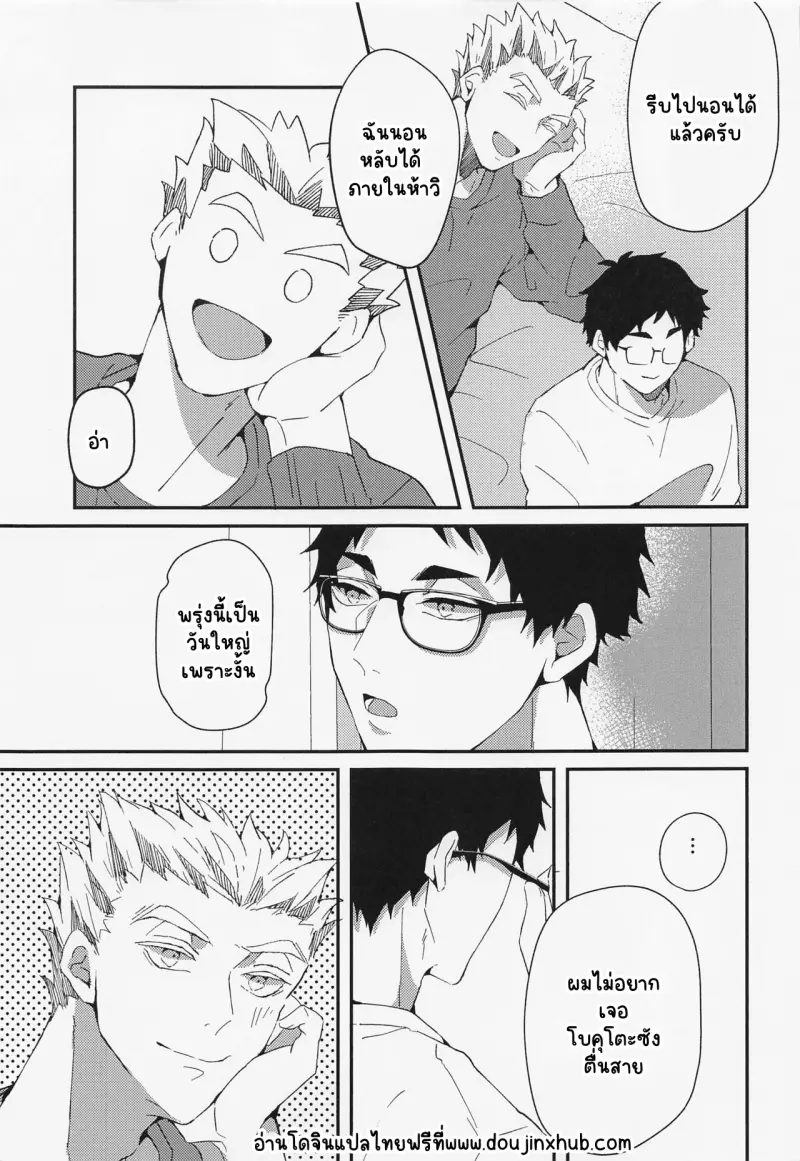 Sans titre 20422.png