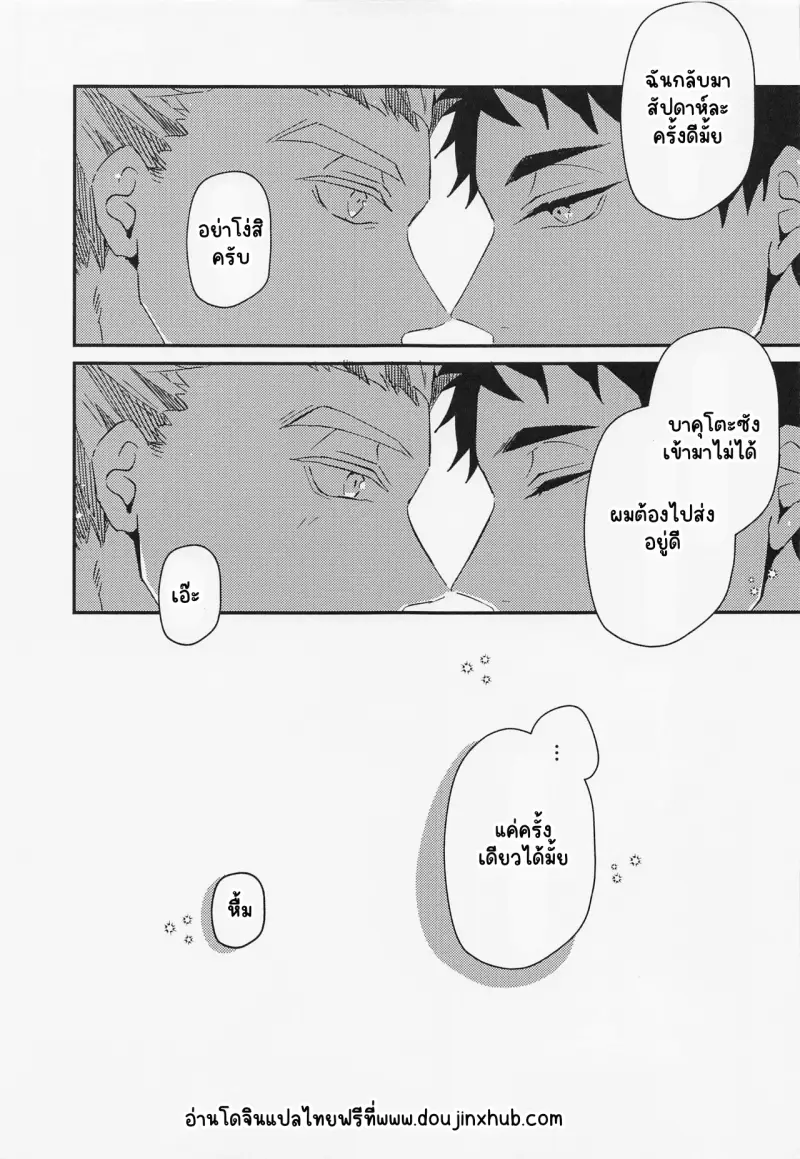 Sans titre 20424.png