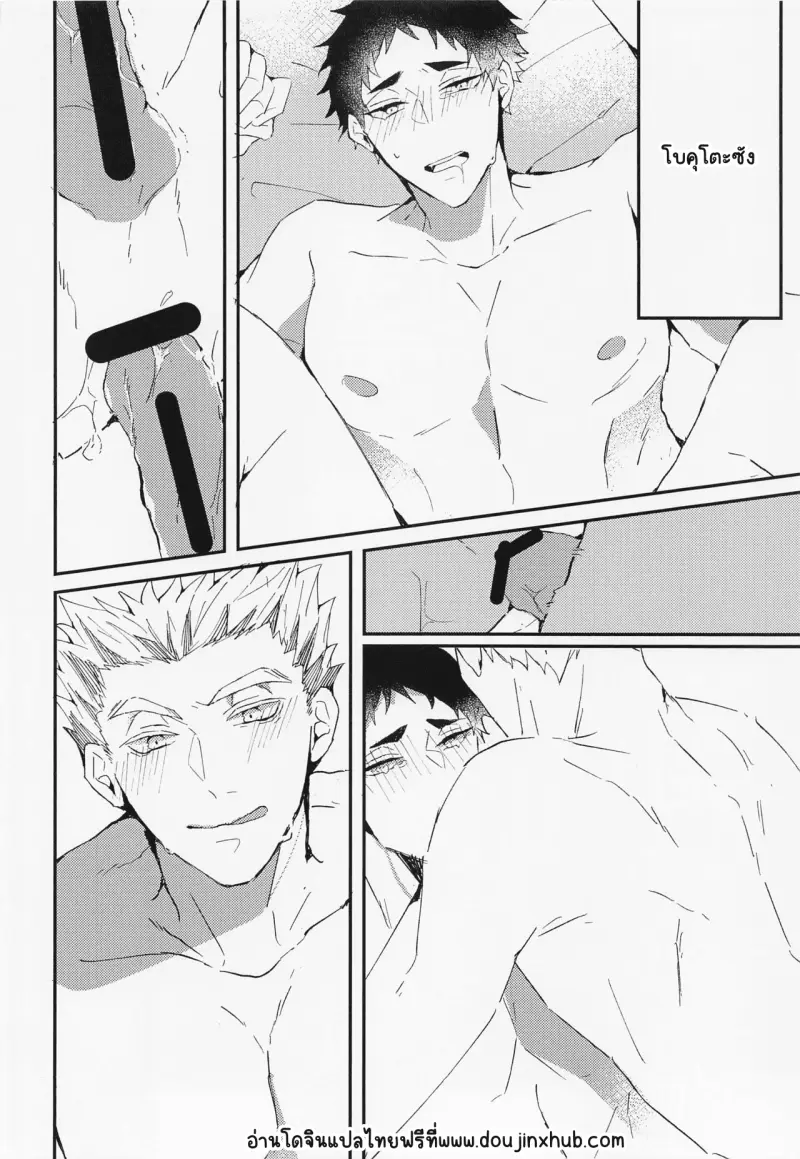 Sans titre 20425.png