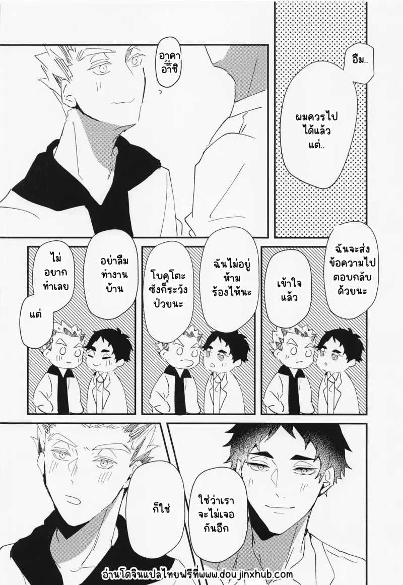 Sans titre 20429.png