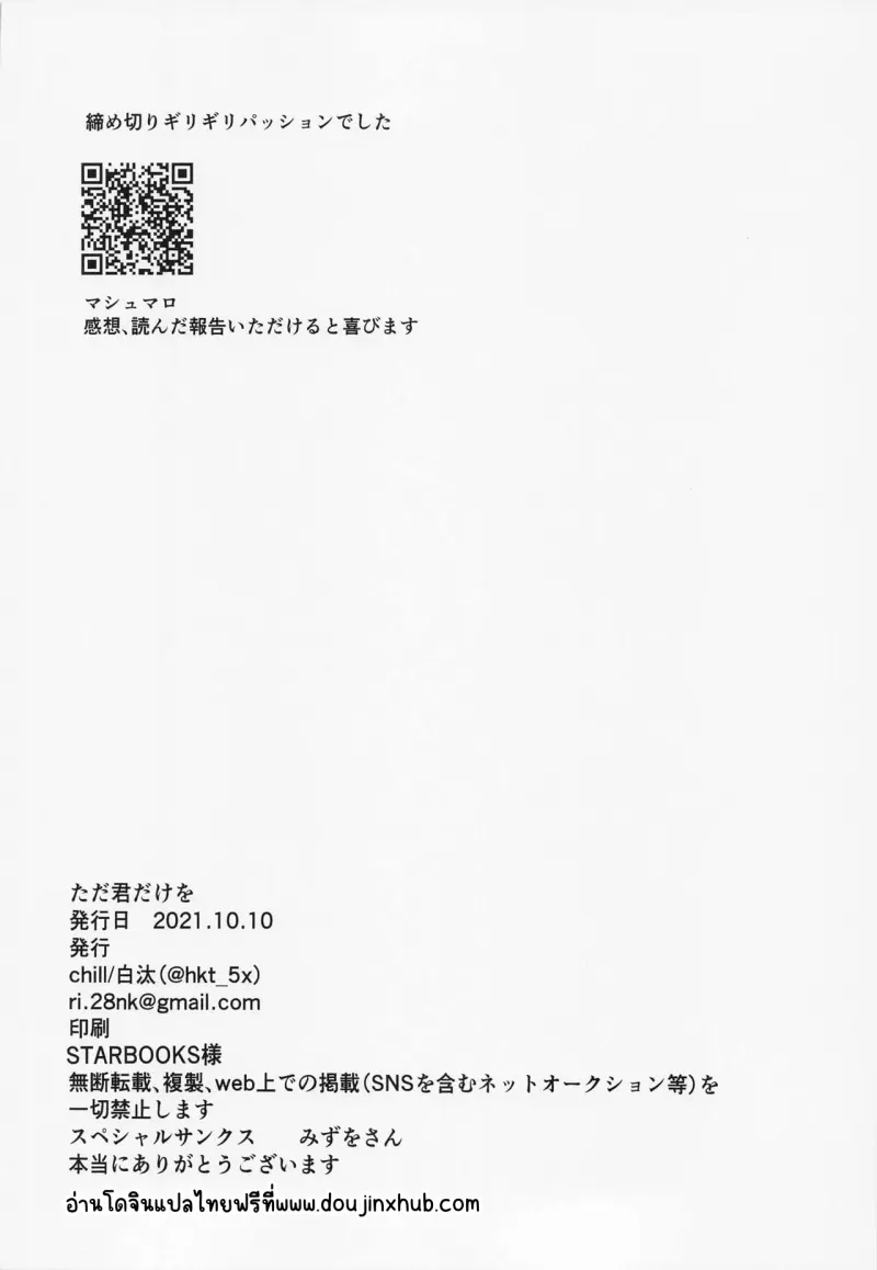 Sans titre 20434.png