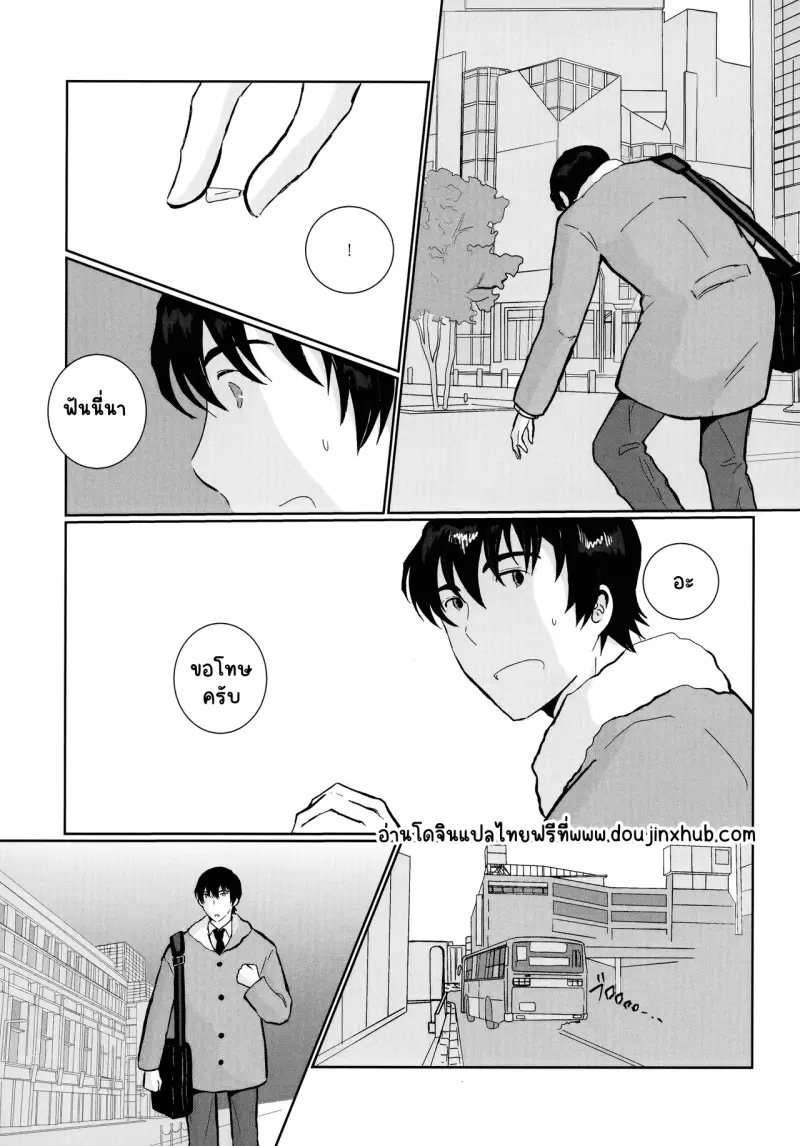 Sans titre 20074.png