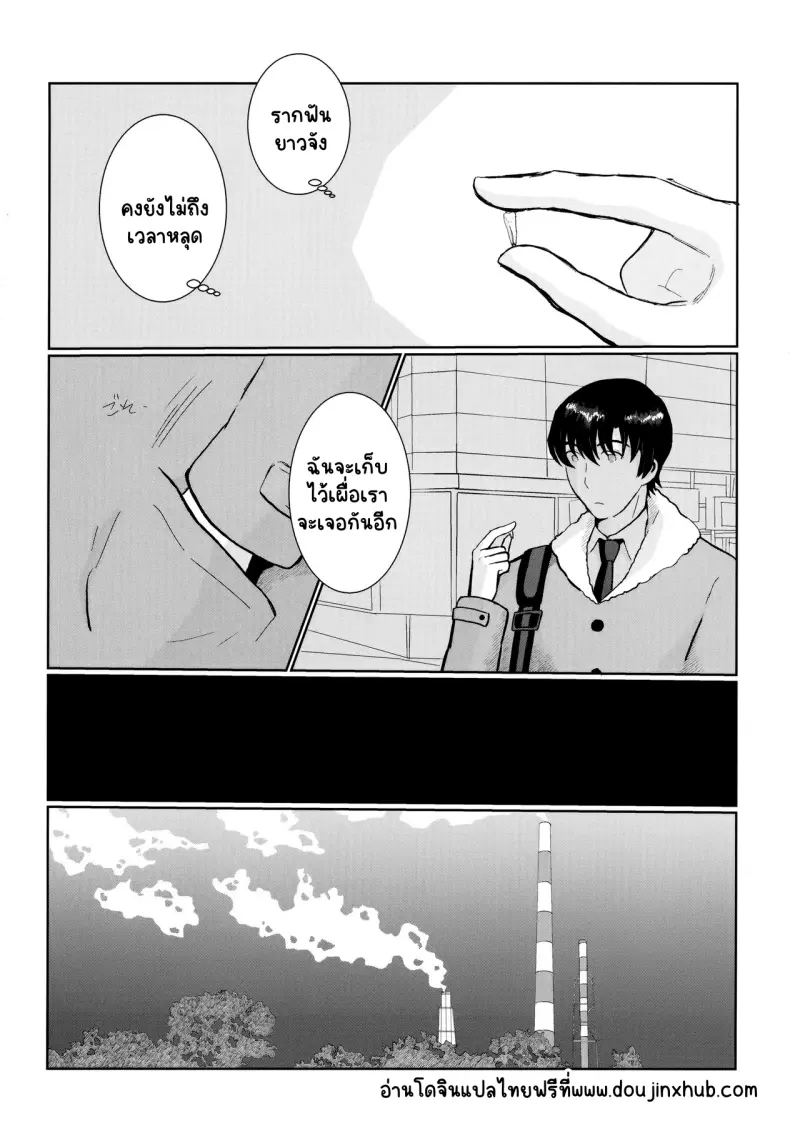 Sans titre 20075.png