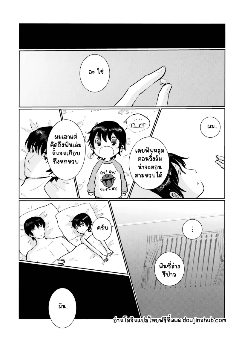 Sans titre 20080.png