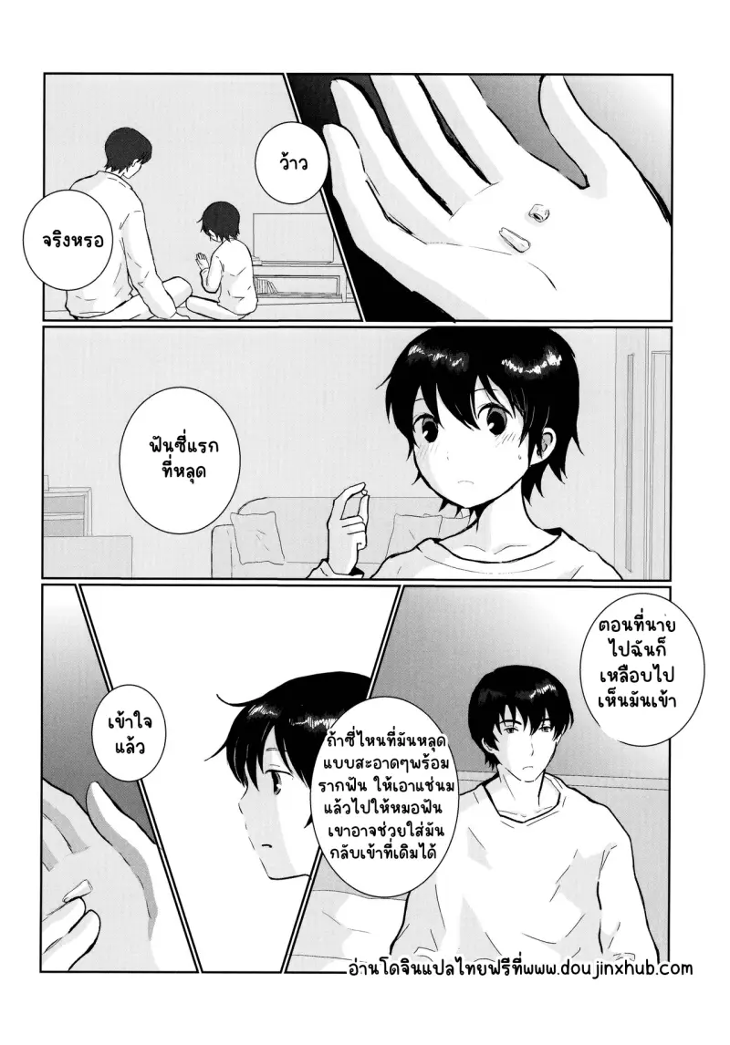 Sans titre 20081.png