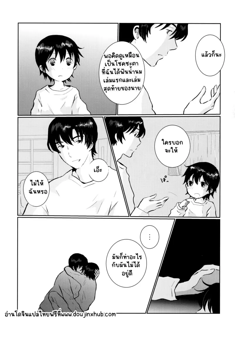 Sans titre 20082.png