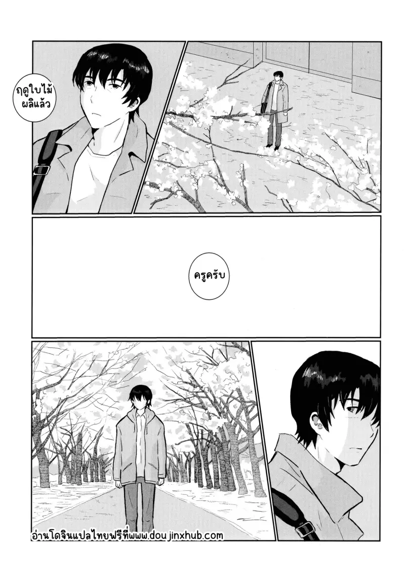 Sans titre 20084.png