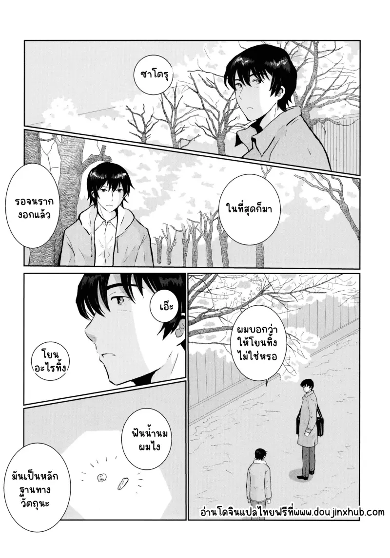 Sans titre 20085.png