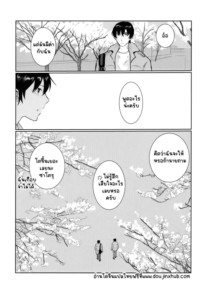 Sans titre 20086.png