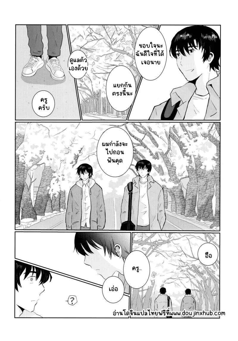 Sans titre 20087.png