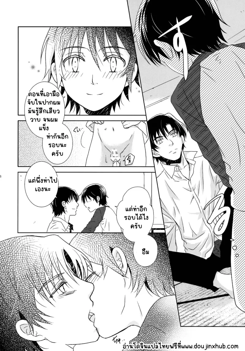 Sans titre 20093.png