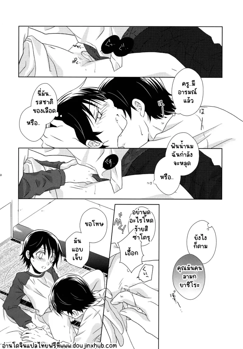 Sans titre 20095.png