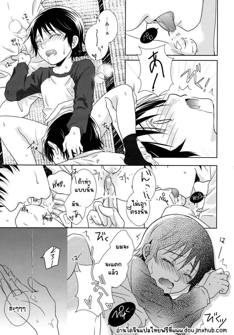 Sans titre 20096.png