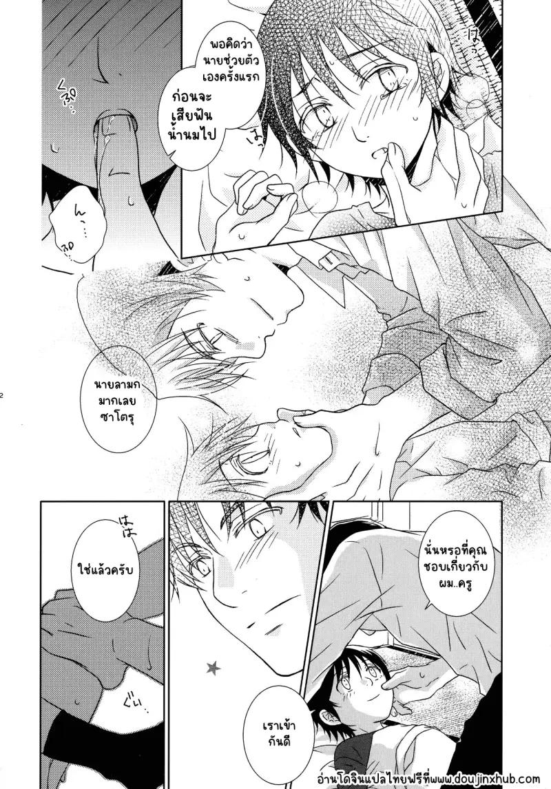 Sans titre 20097.png