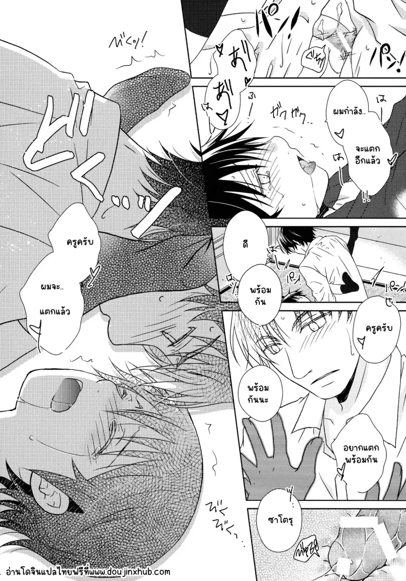 Sans titre 20099.png