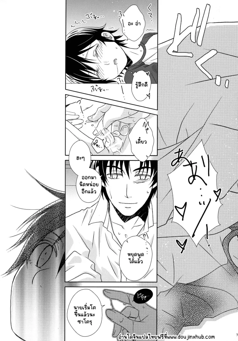 Sans titre 20100.png