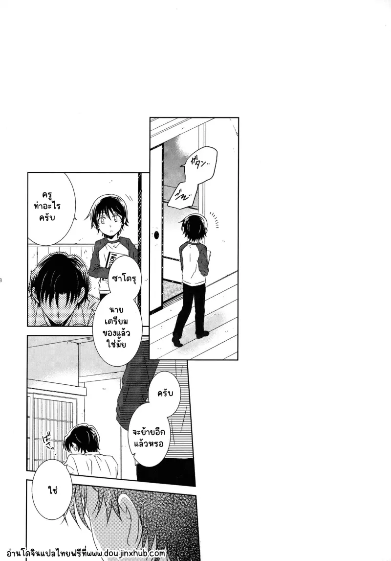 Sans titre 20103.png