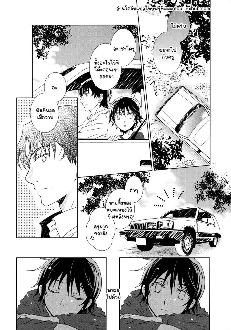 Sans titre 20105.png