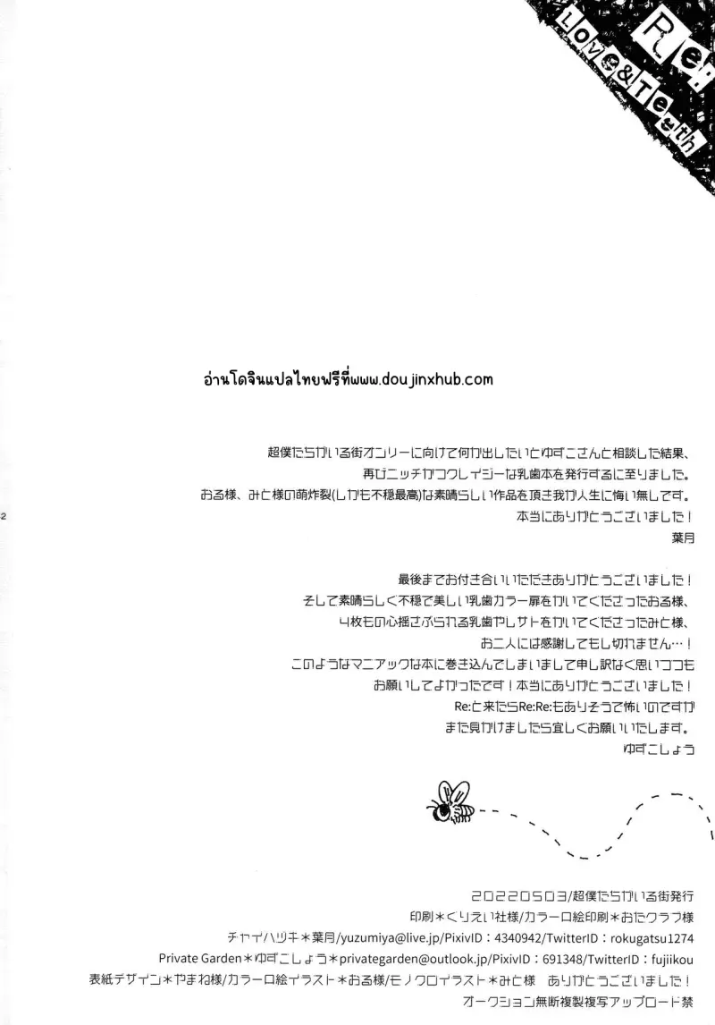 Sans titre 20107.png