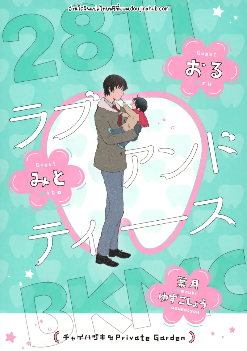 Sans titre 20108.png