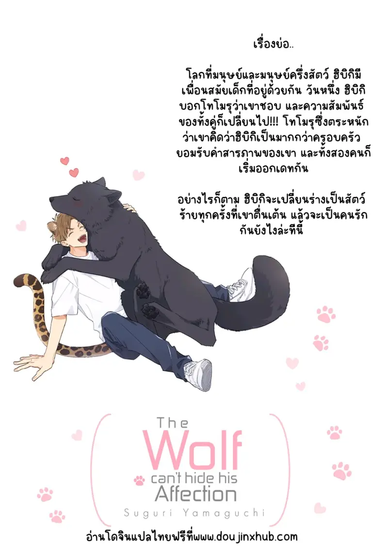 Sans titre 20111.png