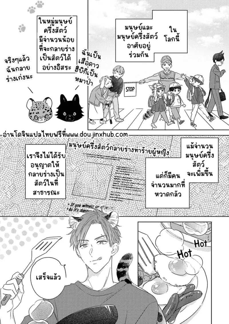 Sans titre 20118.png