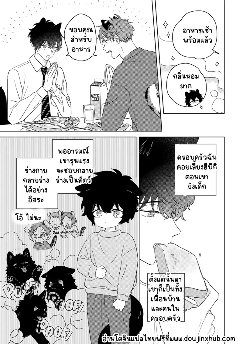 Sans titre 20119.png