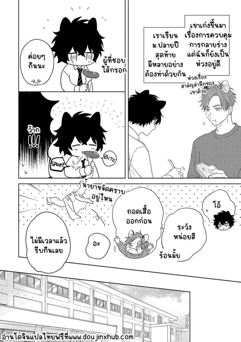 Sans titre 20120.png