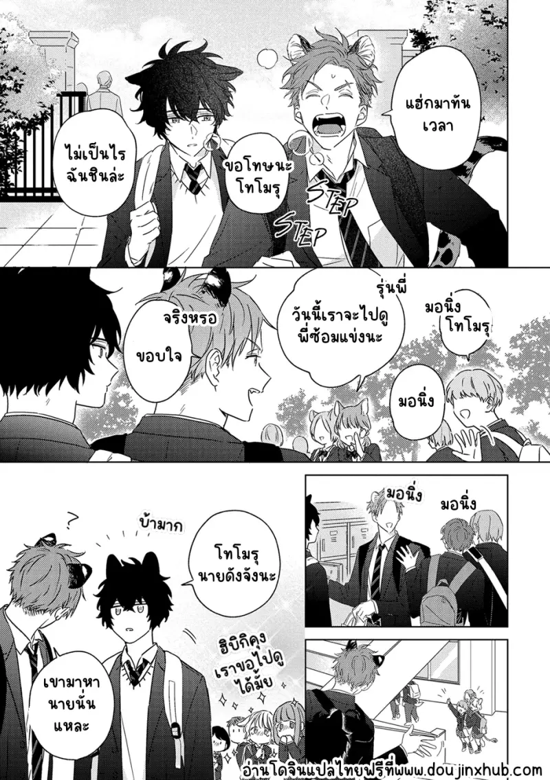 Sans titre 20121.png