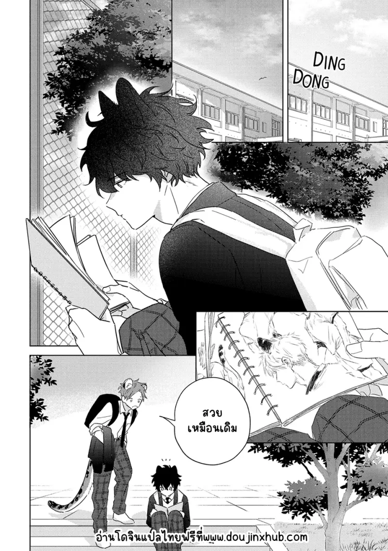 Sans titre 20122.png