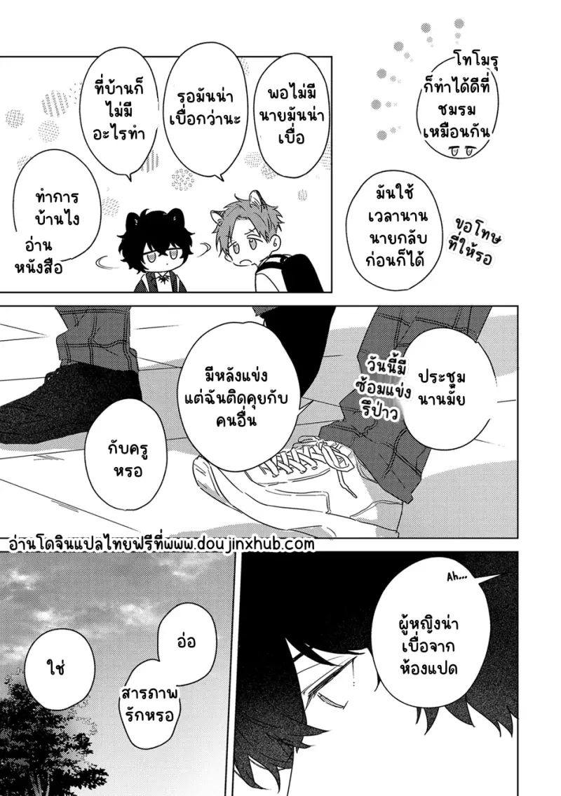 Sans titre 20123.png