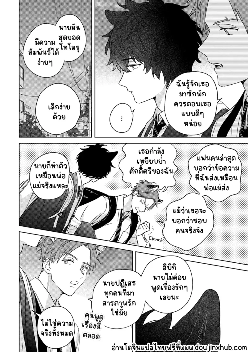 Sans titre 20124.png