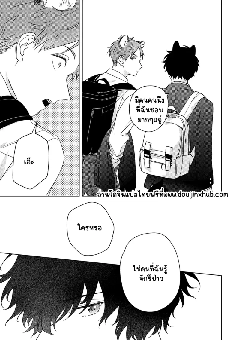 Sans titre 20125.png