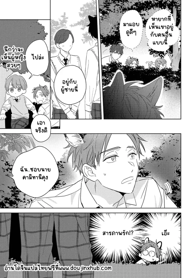 Sans titre 20129.png