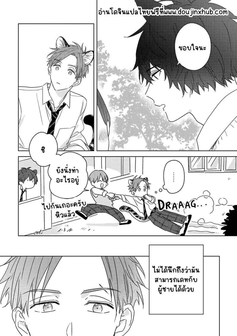 Sans titre 20130.png