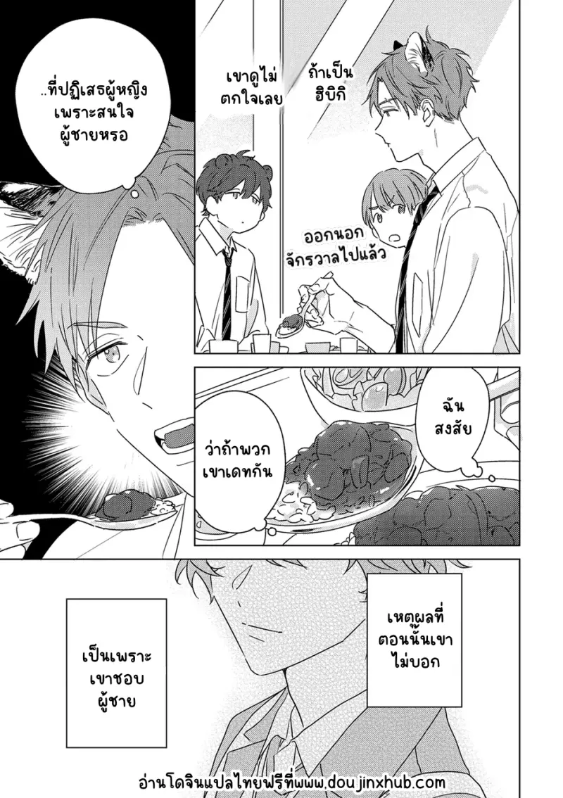 Sans titre 20131.png