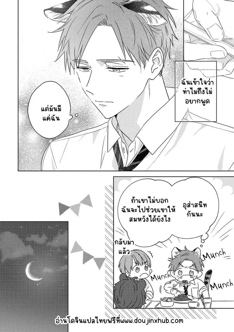 Sans titre 20132.png