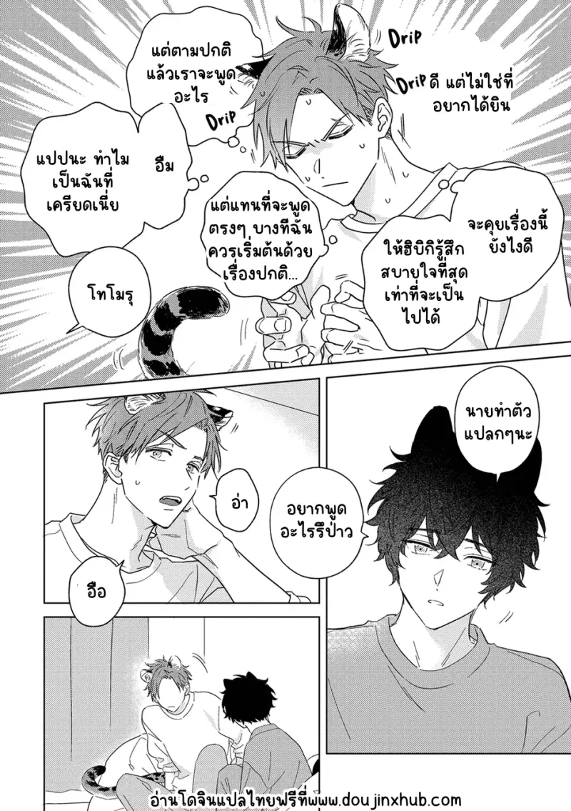 Sans titre 20134.png